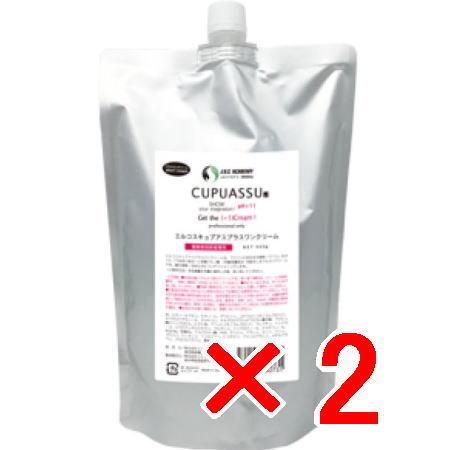 エルコス ELLCOS キュプアス プラスワンクリーム 700g・2個セット エルコス ELLCOS キュプアス プラスワンクリーム 700g・2個セット