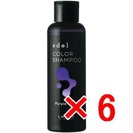 ルベル / エドル カラーシャンプー PS(パープルシルキー) 150mL 【6個セット】/ LebeL 国内正規品 / 化粧品 / 染毛料 カラー シ ルベル / エドル カラーシャンプー PS(パープルシルキー) 150mL 【6個