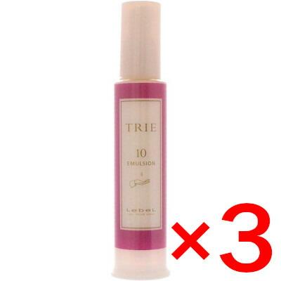 ルベル　トリエエマルジョン１０番 １２０ml×３本セット 新品未使用 楽天市場】《セット・送料無料》【ルベル】トリエ エマルジョン10