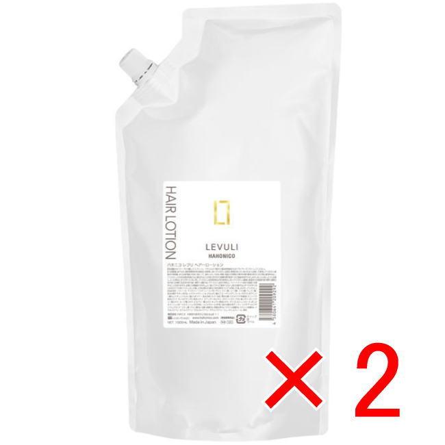 ハホニコ レブリ　ヘアーローション　240ml+1000ml セット ハホニコ プロ レブリ ヘアーローション LEVULI HairLotion 240mL