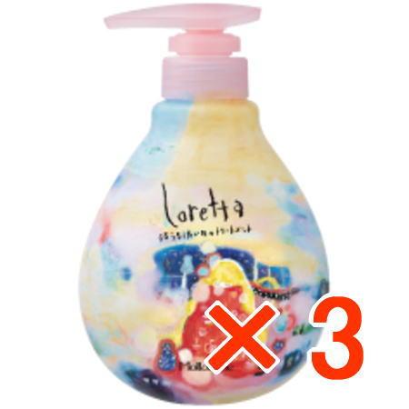 送料無料 ロレッタ うるうるしたい日のトリートメント 500g 3個 b-ex 送料無料 ロレッタ うるうるしたい日のトリートメント 500g 3個 b-ex