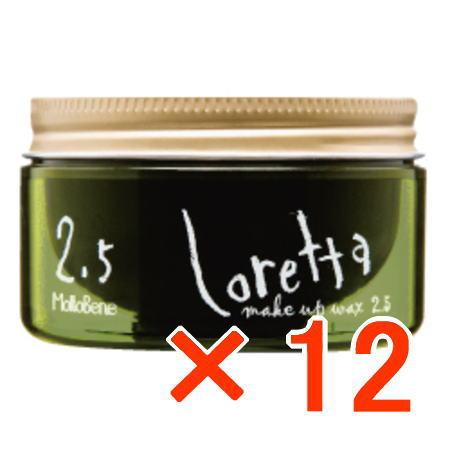 送料無料 ロレッタ メイクアップワックス 2.5 65g 12個 b-ex 送料無料 ロレッタ メイクアップワックス 2.5 65g 12個 b-ex : amugis