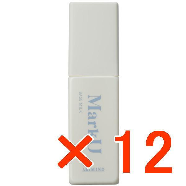 国内正規品 ／ アリミノ arimino ／ マークユー ベースミルク【12個セット】／ 洗い流さないヘアトリートメント 国内正規品 ／ アリミノ arimino マークユー ベースミルク【12個セット