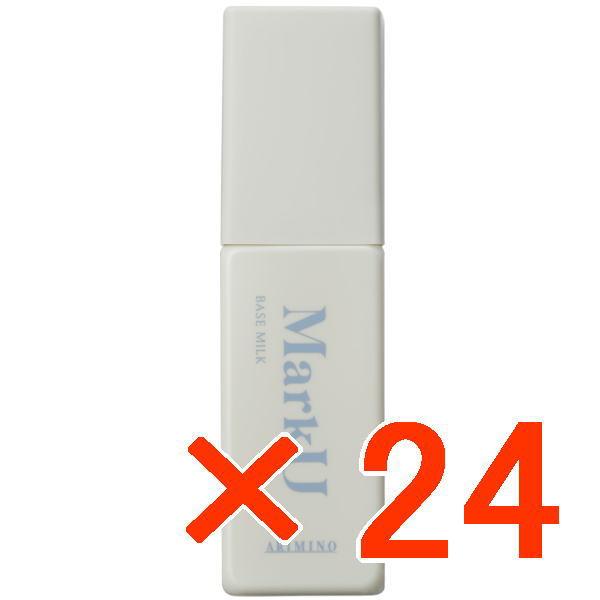 国内正規品 ／ アリミノ arimino ／ マークユー ベースミルク【24個セット】／ 洗い流さないヘアトリートメント 国内正規品 ／ アリミノ arimino マークユー ベースミルク【24個セット