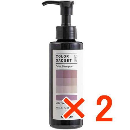 送料無料 ミルボン ／ カラーガジェット カラーシャンプー ミルク