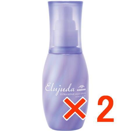 ミルボン エルジューダ エクストラリペア ミルキー セラム 120ml 2個