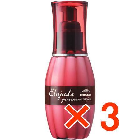 送料無料 ミルボン ／ エルジューダ グレイスオン エマルジョン 120ml