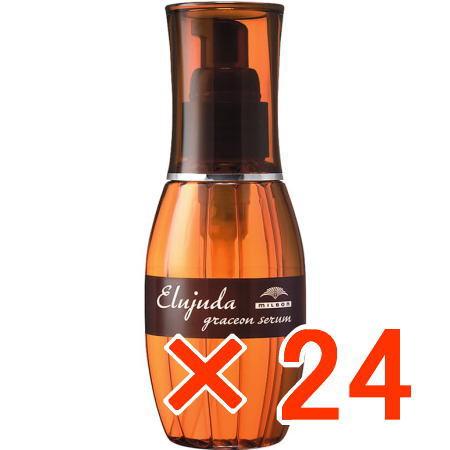 ミルボン エルジューダ グレイスオン セラム 120ml 24個 ヘア