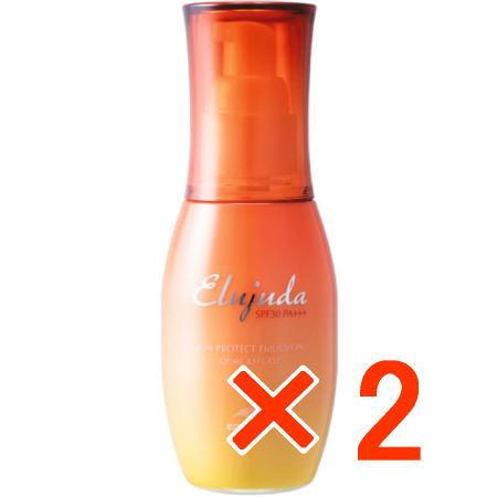 ミルボン エルジューダ サンプロテクト エマルジョン 120ml 2個 ヘア