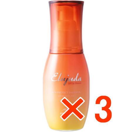 ミルボン エルジューダ サンプロテクト エマルジョン 120ml 3個 ヘア