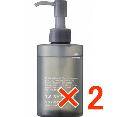 ミルボン オーバイトーリサテングリッター　ドロップ180ml 新品2本使用品1本 ミルボン オーバイトーリ サテングリッター ドロップ 180ml 2個