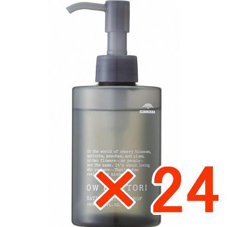 ミルボン オーバイトーリ サテングリッター ドロップ 180ml 24個