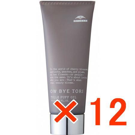 ミルボン オーバイトーリ チュールパフ オイル 70ml 12個 スタイリング