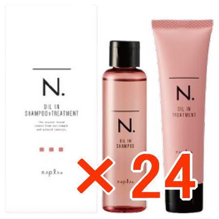 ナプラ N. エヌドット オイルイン シャンプー 80mL ＆トリートメント