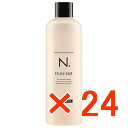 送料無料 ナプラ ／ N. エヌドット ポリッシュソープ 300ml 24個 ボディ&フェイス&ハンド用ソープ 送料無料 ナプラ ／ N. エヌドット ポリッシュソープ 300ml 24個
