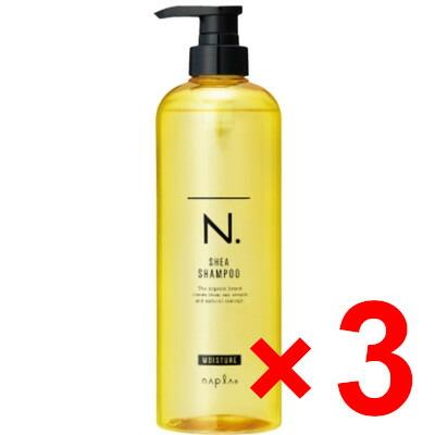 3個セット ナプラ N.SHEAシャンプーモイスチャー750ml しっとりタイプ 送料無料 送料無料 ナプラ ／ N. エヌドット シアシャンプー モイスチャー 750ml
