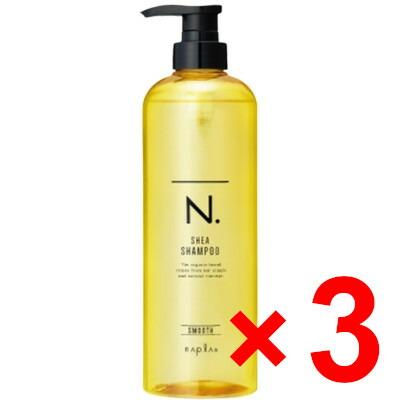 送料無料 ナプラ ／ N. エヌドット シアシャンプー スムース 750ml 3個 ホワイトフローラルの香り SHEA 送料無料 ナプラ ／ N. エヌドット シアシャンプー スムース 750ml 3個