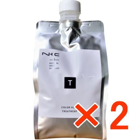 送料無料 ナッシュ ／ カラーホールドトリートメント1000R 2個 送料無料 ナッシュ ／ カラーホールドトリートメント1000R 2個