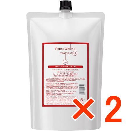 送料無料 ニューウェイジャパン ／ ナノアミノ トリートメント RS 1000g 2個 送料無料 ニューウェイジャパン ／ ナノアミノ トリートメント RS