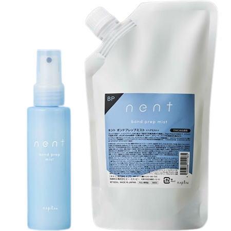 ナプラ ネント ボンドプレップミスト 100ml & 500ml詰替 セット