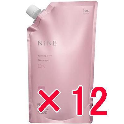 ホーユー hoyu ／ NiNE ファーミングケア トリートメント ( ドライ )   750g【12個】 ホーユー hoyu ／ NiNE ファーミングケア トリートメント ( ドライ