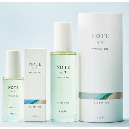 NOTE by N. クラッシィフィグ100ml 2本セット 送料無料 ナプラ ／ ノート バイ エヌドット スタイリングオイル