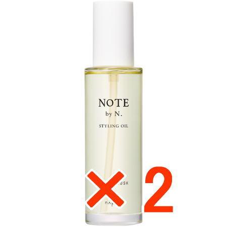 NOTE by N. ホワイトムスク100ml2本 箱無 ナプラ ノート バイ エヌドット スタイリングオイル ホワイト ムスク