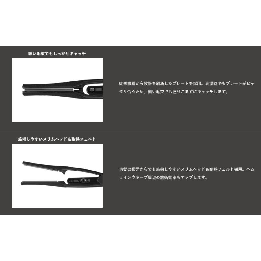 Nobby NBS1200 ブラックヘアアイロン ヘアーアイロン NBS1200 | 製品ラインアップ | Nobby official site