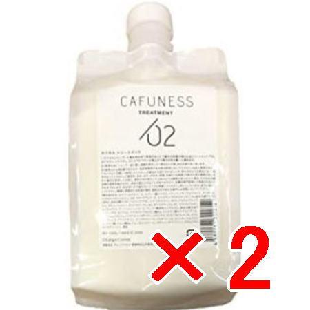 オレンジコスメ カフネス トリートメント 1000g レフィル 2個セット ヘアケアシステム サロン専売品 オレンジコスメ カフネス トリートメント 1000g レフィル 2個セット