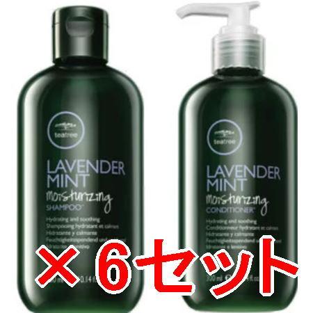 送料無料 ポールミッチェル／ティーツリー ラベンダーミント モイスチャライジングシャンプー 300mL ＆ コンディショナー 300mL?6セット 送料無料 ポールミッチェル／ティーツリー ラベンダーミント