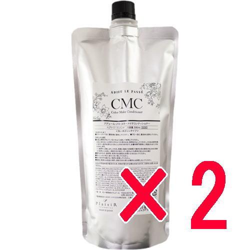 プレジール アデュール・パセ アデュールパセ CMCカラーメイク