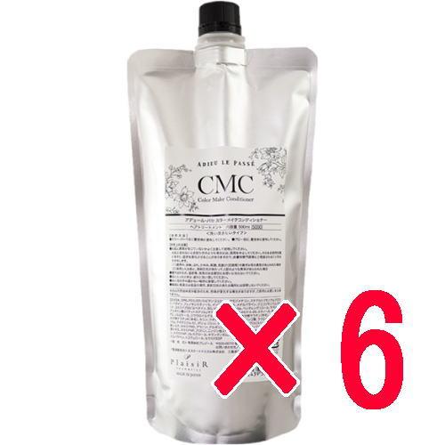 プレジール アデュール・パセ／ アテ゛ュールハ゜セ CMCカラーメイク