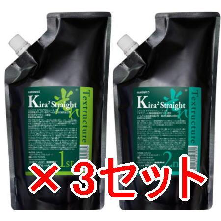 送料無料 ハホニコ HAHONIKO ／ キラキラストレート 2剤 400g 6個 送料無料 ハホニコ HAHONIKO ／ キラキラストレート 1剤 2剤 各400g 3
