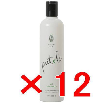 プテロ putelo ／ プテロ AR シャンプー 300ml【12個セット】／ スカルプシャンプー ／ 新鮮な植物エキスをたっぷり配合した生シャ プテロ putelo ／ AR シャンプー 300ml【12個セット】／ スカルプ