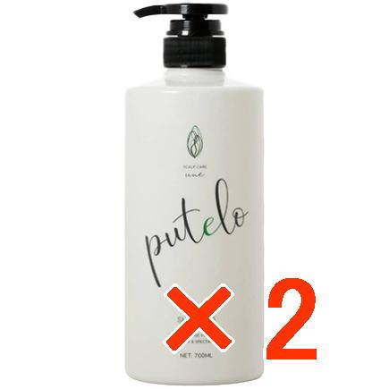 プテロ ARシャンプー 700mL 2本セット 正規品販売商品 プテロ putelo AR シャンプー 700mL 2個セット