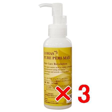 ★【送料無料】 テクノエイト ／ ピュアペリマックス 120ml 【3個】 送料無料 テクノエイト ／ ピュアペリマックス 120ml 3個 : amugis