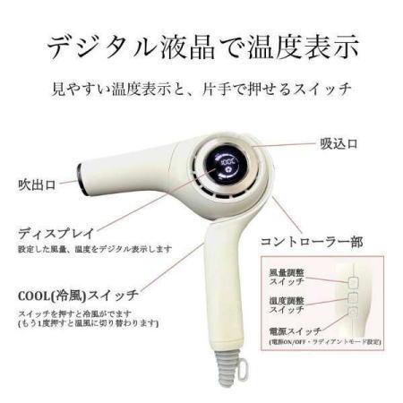 ラディアント ヘアドライヤー ディモア ブルー : amugis Yahoo!店