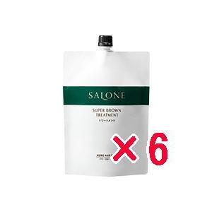 パシフィックプロダクツ ／ サローネ スーパーブラウン トリートメント  800g【6個セット】／ トリートメント【ヘアトリートメント】美容室専売品 パシフィックプロダクツ ／ サローネ スーパーブラウン トリートメント