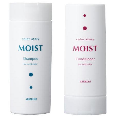送料無料 アリミノ arimino ／ カラーストーリー モイスト・シャンプー