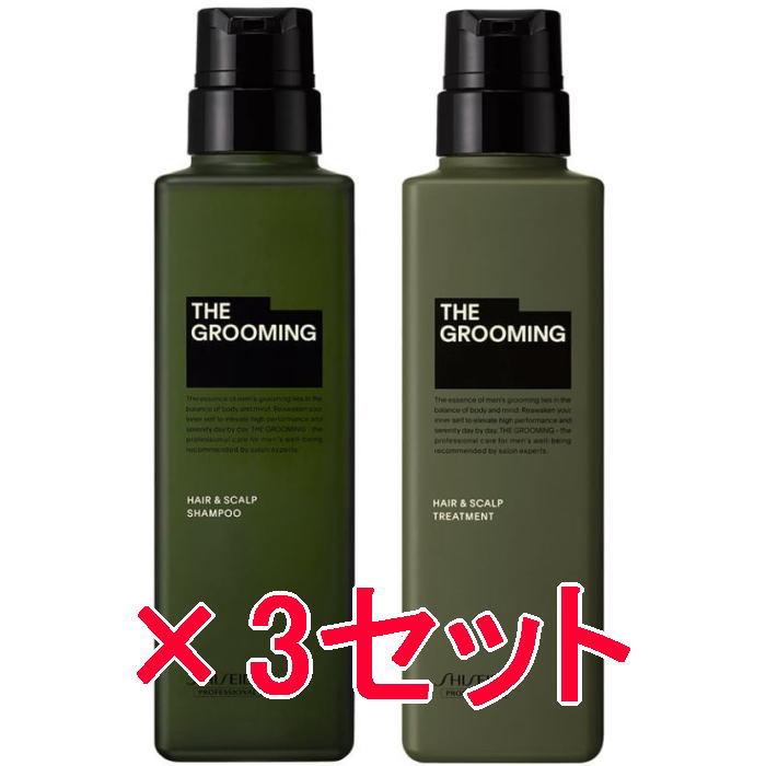資生堂 シセイドウ ／ MEN ／ ザ・グルーミング シャンプー  500ml ＆ トリートメント 500g  3セット 資生堂 シセイドウ ／ MEN ザ・グルーミング シャンプー 500ml