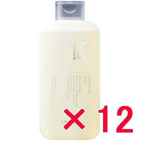 ルベル ／ ジオスタンダード シャンプー マイルド  250mL【12個セット】／ 頭皮＆髪用シャンプー ルベル ／ ジオスタンダード シャンプー マイルド 250mL【12個セット
