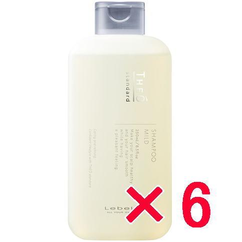 ルベル ／ ジオスタンダード シャンプー マイルド  250mL【6個セット】／ 頭皮＆髪用シャンプー ルベル ／ ジオスタンダード シャンプー マイルド 250mL【6個セット