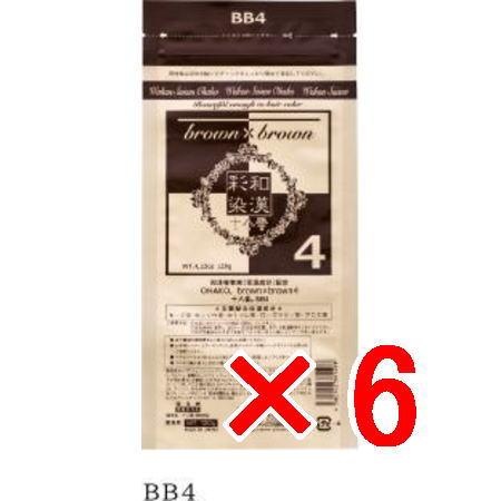 送料無料 日本グランデックス 和漢彩染 十八番? BB4 120g 6個 （医薬部外品） 白髪染め カラーリング 送料無料 日本グランデックス 和漢彩染 十八番 BB4 120g 6個 （医薬部