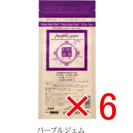 送料無料 日本グランデックス 和漢彩染 十八番? パープルジャム? 120g 6個 （医薬部外品） 白髪染め カラーリング 送料無料 日本グランデックス 和漢彩染 十八番 パープルジャム 120g 6