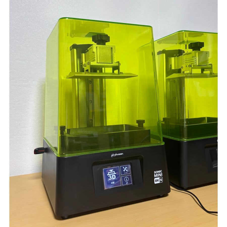 〈3Dプリンターでジュエリーを作ろう Step3 〉　　　最新3Dプリンター＆備品付き　　　マンツーマン　　　オンライン講習4時間 | 