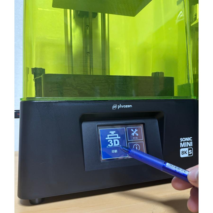 〈3Dプリンターでジュエリーを作ろう Step3 〉　　　最新3Dプリンター＆備品付き　　　マンツーマン　　　オンライン講習4時間 |  | 03