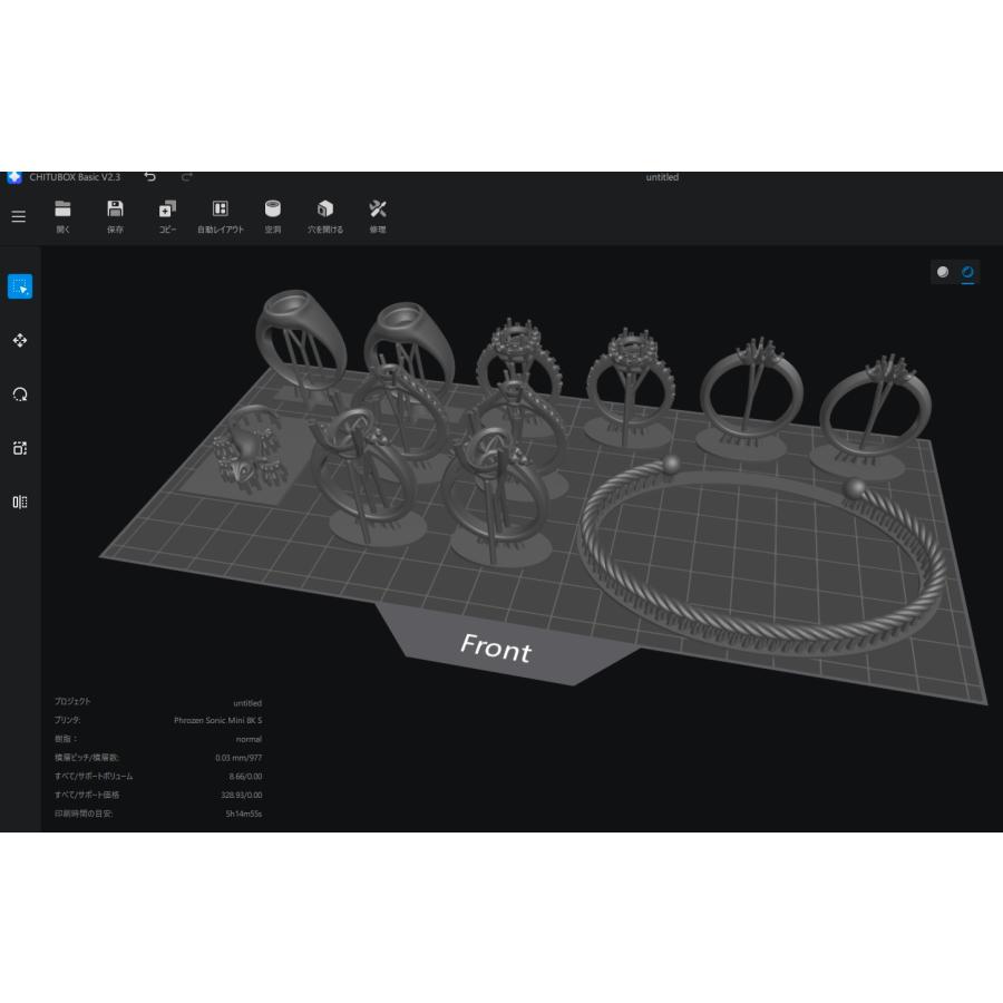 〈3Dプリンターでジュエリーを作ろう Step3 〉　　　最新3Dプリンター＆備品付き　　　マンツーマン　　　オンライン講習4時間 |  | 02