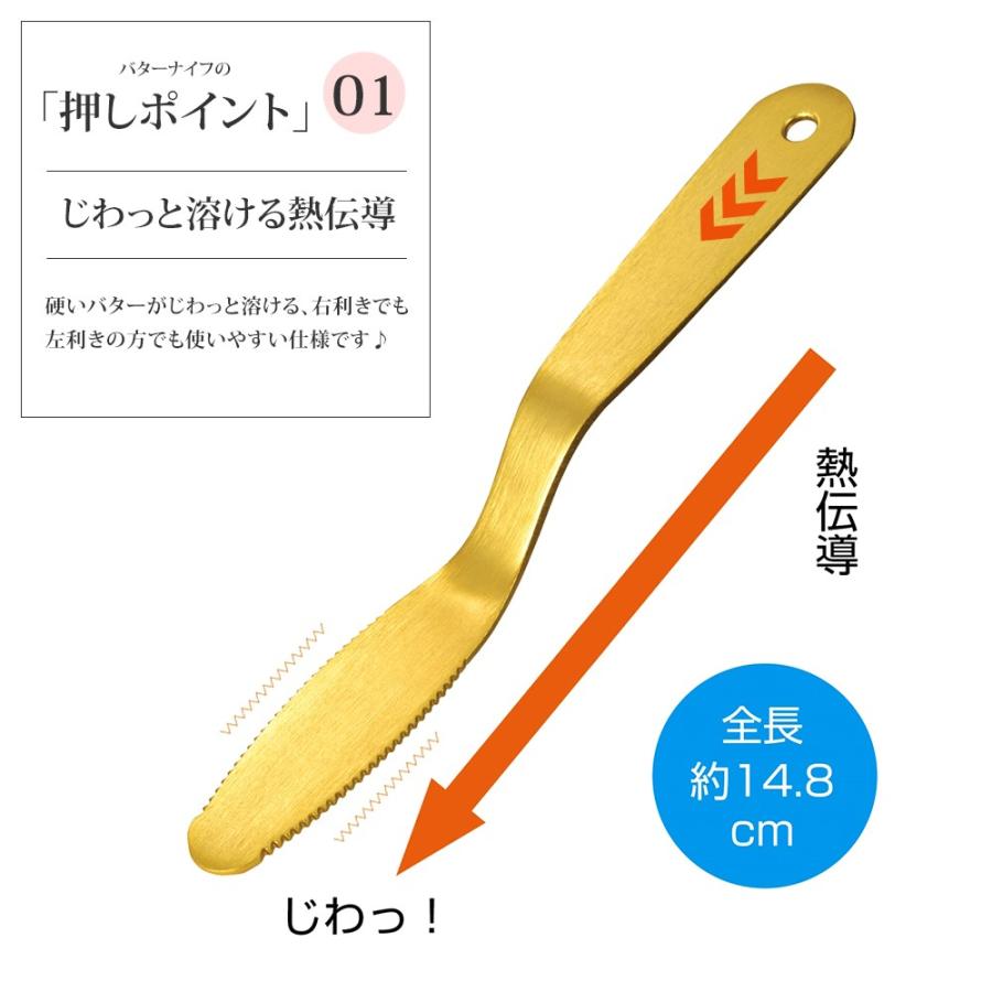 最大 Offクーポン じわっととろける バターナイフ 2個セット 熱伝導 キッチン アルミ製 Discoversvg Com