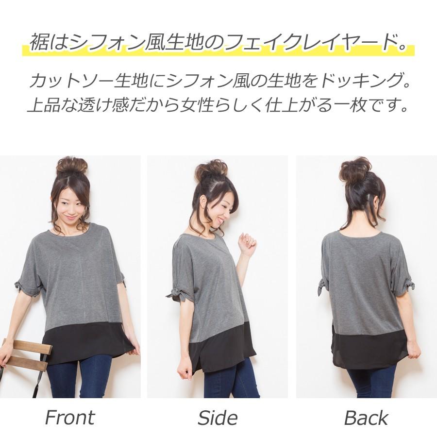 袖リボンレイヤードチュニック : amulet-shop - 通販 - Yahoo!ショッピング