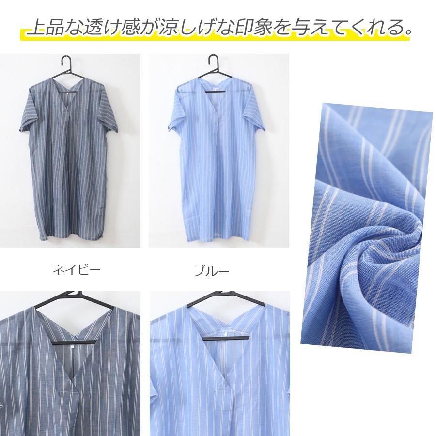 ストライプワンタックワンピース Na5656 Amulet Shop 通販 Yahoo ショッピング